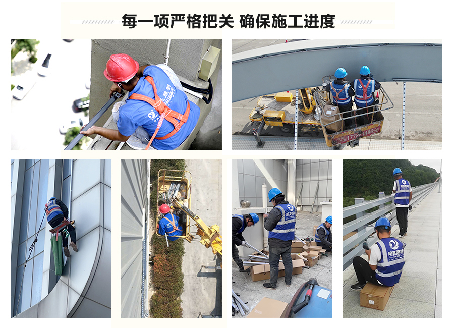 明亮照明亮化工程施工現場